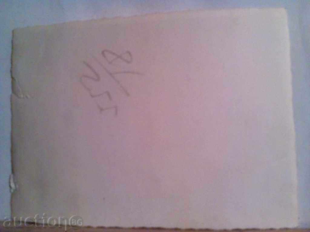 Δημοπρασία παλιά εικόνα Δημοπρασία παλιά εικόνα