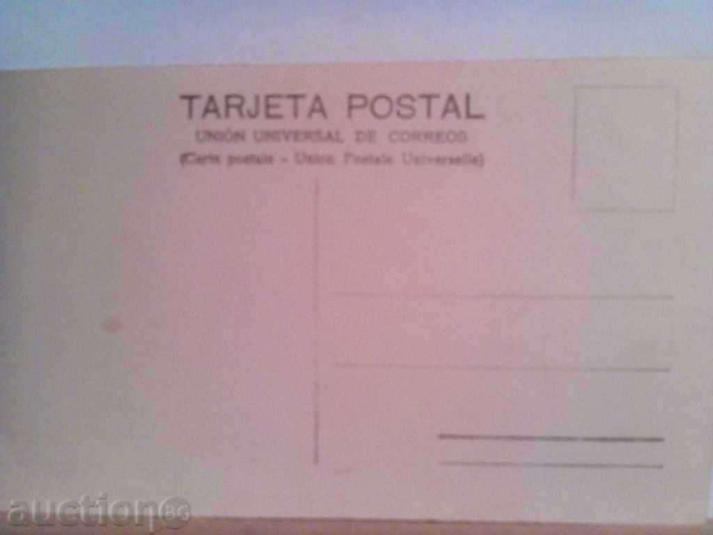 old photo with price 3.00 BGN | € 1.53 old photo with price 3.00 BGN | € 1.53