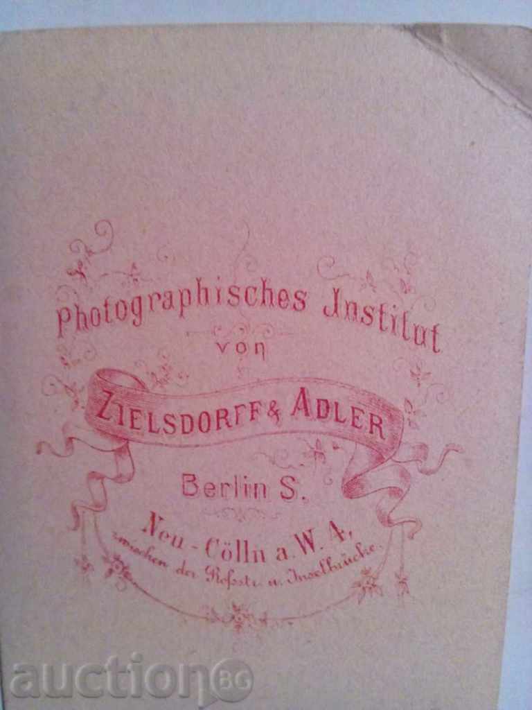 old photo with price 5.00 BGN | € 2.56 old photo with price 5.00 BGN | € 2.56