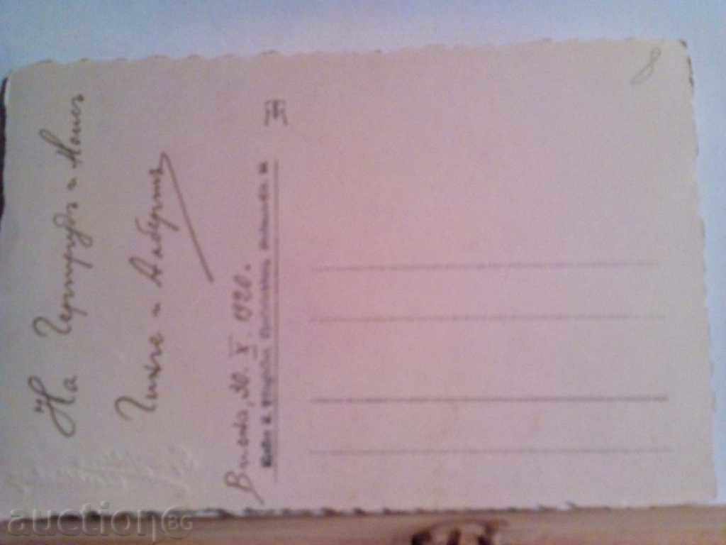 Auction old photo Auction old photo