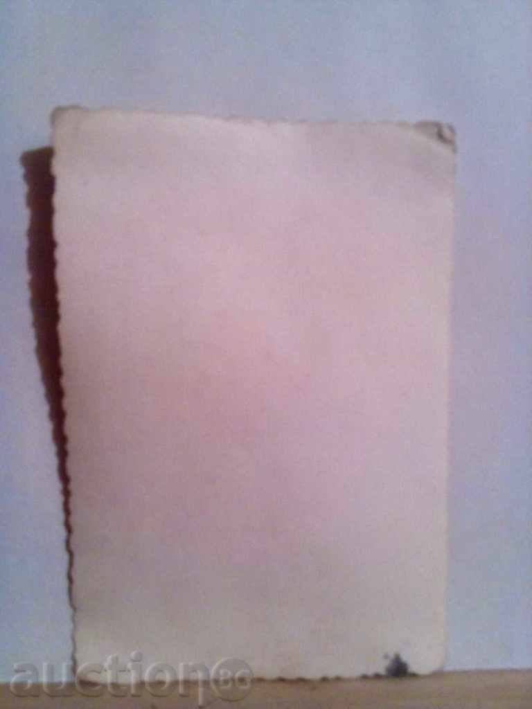 old photo with price 1.00 BGN | € 0.51 old photo with price 1.00 BGN | € 0.51