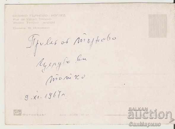 Card Bulgaria Shipka Temple-monument 17 ** with price 0.80 BGN | € 0.41 Card Bulgaria Shipka Temple-monument 17 ** with price 0.80 BGN | € 0.41