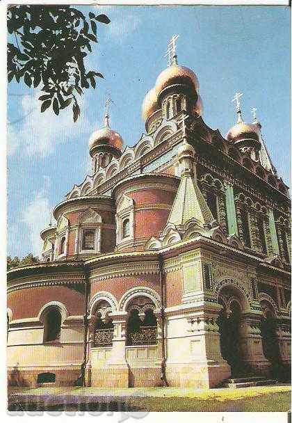 Card Bulgaria Templul Shipka-monument 17 **