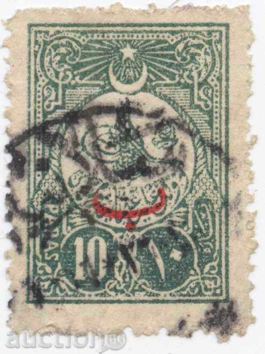 Turcia - 1908.