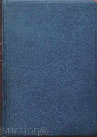 Bjöndal's legacy with price 9.99 BGN | € 5.11 Bjöndal's legacy with price 9.99 BGN | € 5.11