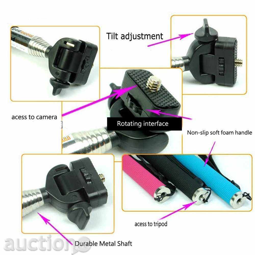 Auto-stick - Monopad-samosnichaka la distanță cu preț 12.50 BGN | € 6.39