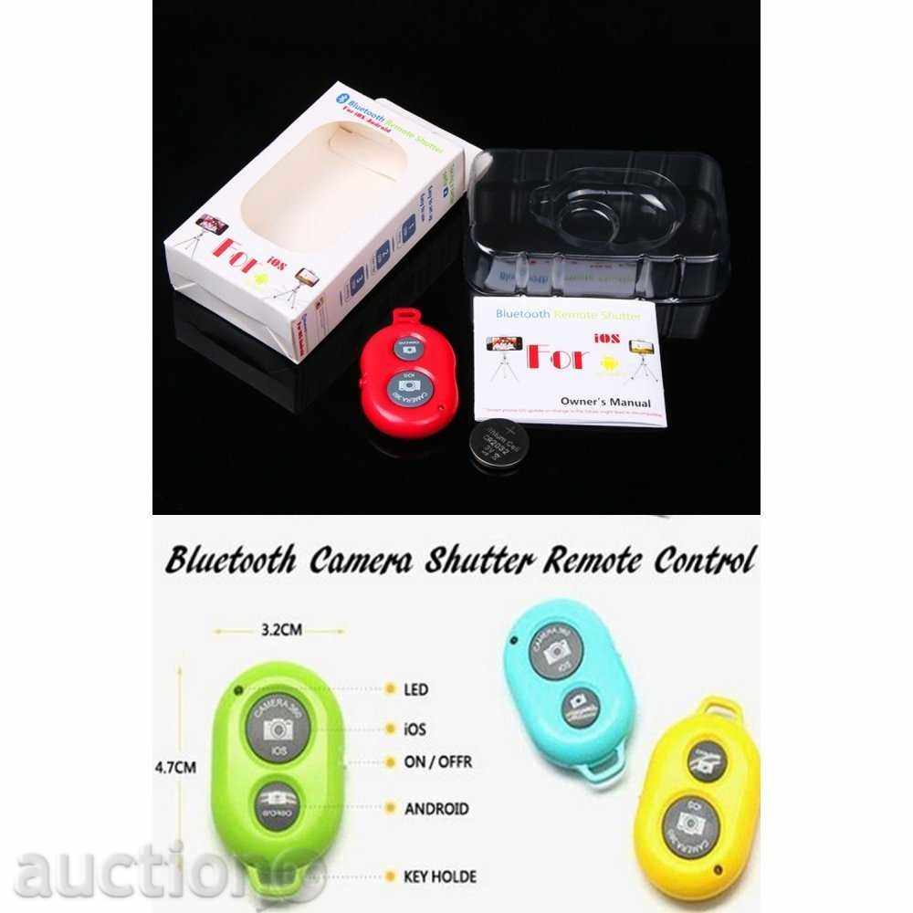 Licitație Auto-stick - Monopad-samosnichaka la distanță