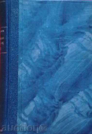 Delivery of Christian Vanhafee. Volume 1 and 2 Delivery of Christian Vanhafee. Volume 1 and 2