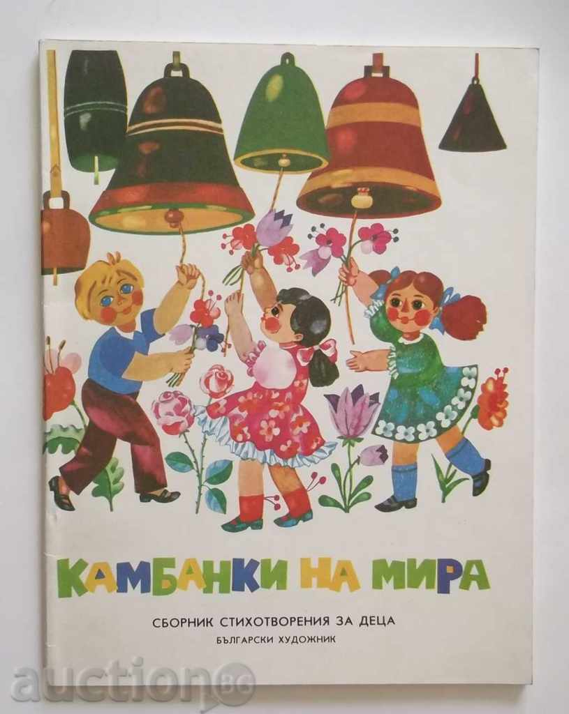 Colecția Clopotele Păcii de poezii pentru copii 1982