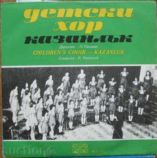 Corul de copii - Kazanlak - Balkanton BEA 1418