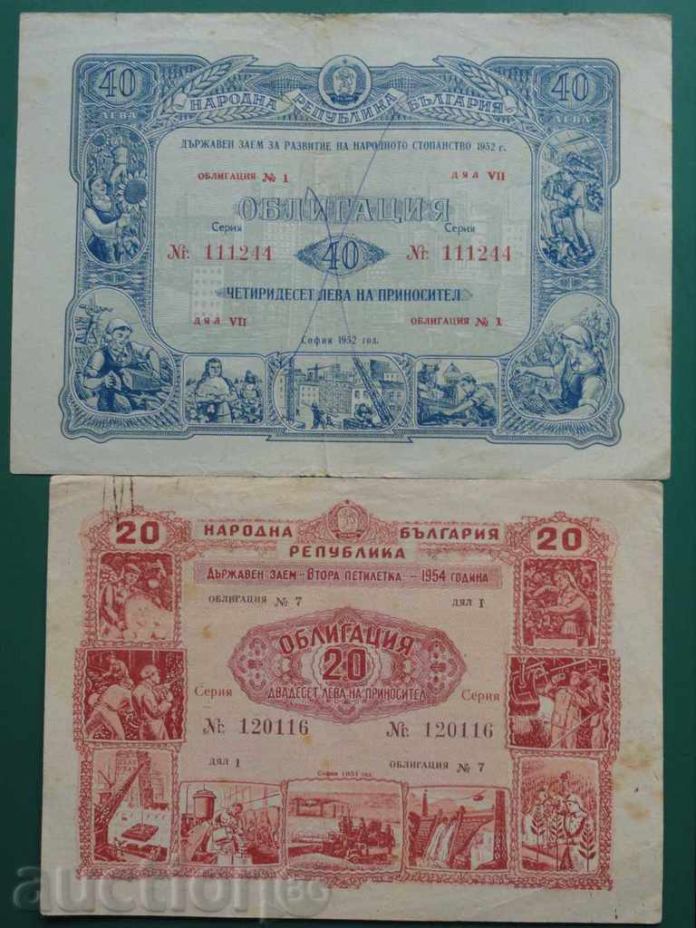 Bulgaria - Lot de obligațiuni (2 bucăți) cu preț 7.40 BGN | € 3.78 Bulgaria - Lot de obligațiuni (2 bucăți) cu preț 7.40 BGN | € 3.78