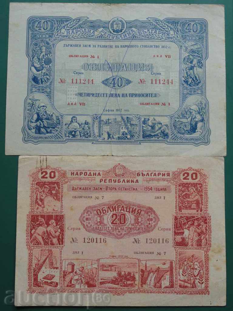 Bulgaria - Lot de obligațiuni (2 bucăți) Bulgaria - Lot de obligațiuni (2 bucăți)