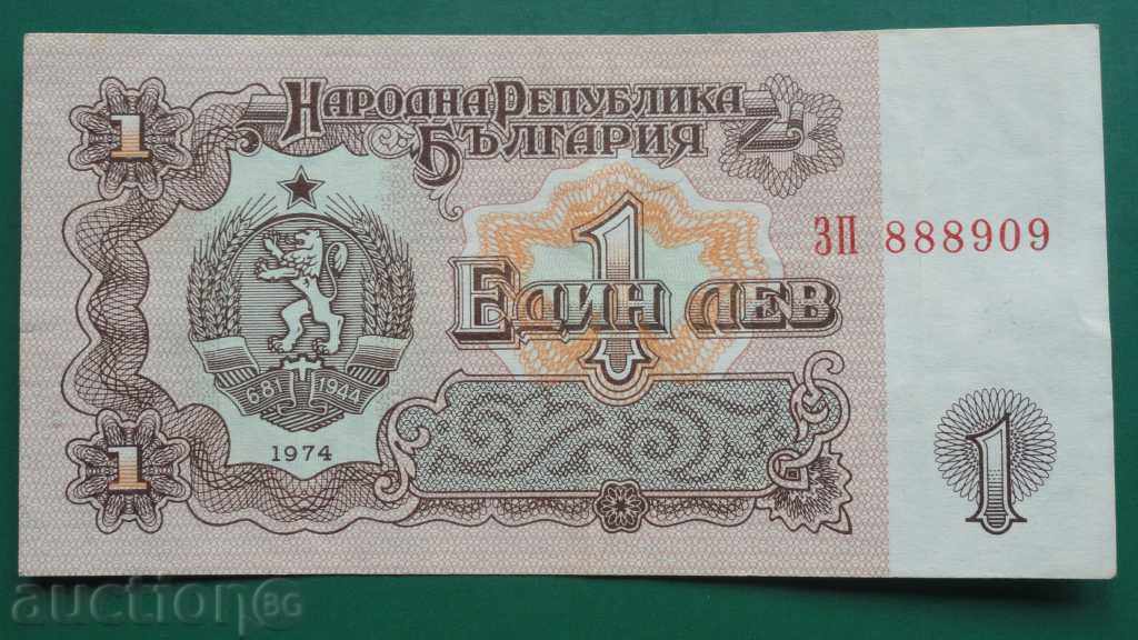 Bulgaria 1974 - 1 BGN (șase cifre) număr interesant - 5 Bulgaria 1974 - 1 BGN (șase cifre) număr interesant - 5