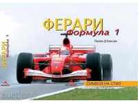 Ferrari Formula 1. Symbol of style