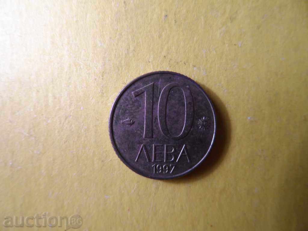 Lot - 1997 with price 3.00 BGN | € 1.53 Lot - 1997 with price 3.00 BGN | € 1.53
