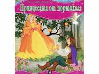 My first fairy tale. The Princess of the Orange