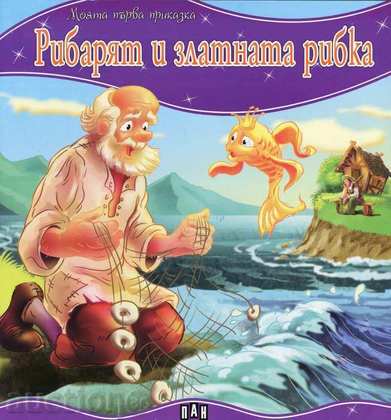 My first fairy tale. The fisherman and the golden fish