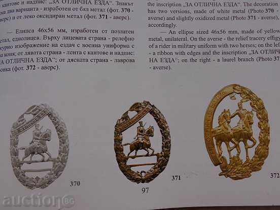 Delivery of General Badge FOR EXCELLENT RIDING RRRR Medal