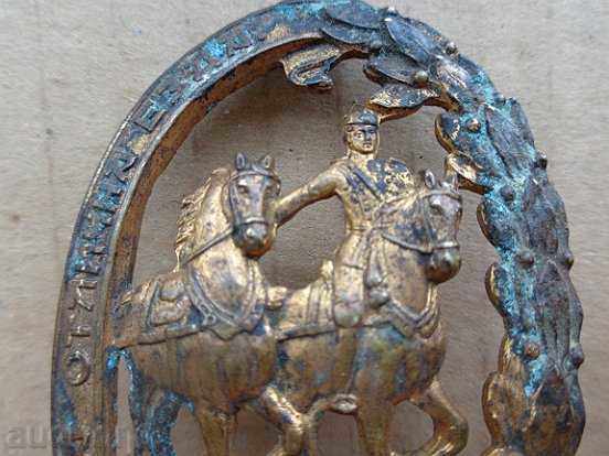 General Badge FOR EXCELLENT RIDING RRRR Medal - 5