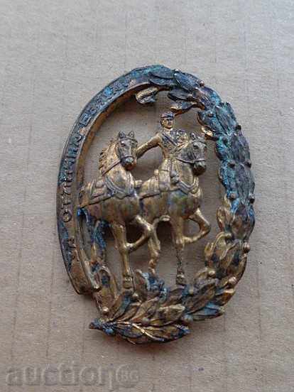 General Badge FOR EXCELLENT RIDING RRRR Medal