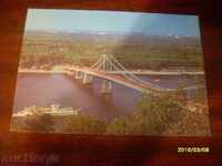 OLD POSTCARD - UKRAINE Kyiv 1981/82