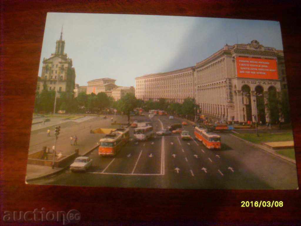 Παλιά κάρτα - Ουκρανία ΚΙΕΒΟ 1981-1982
