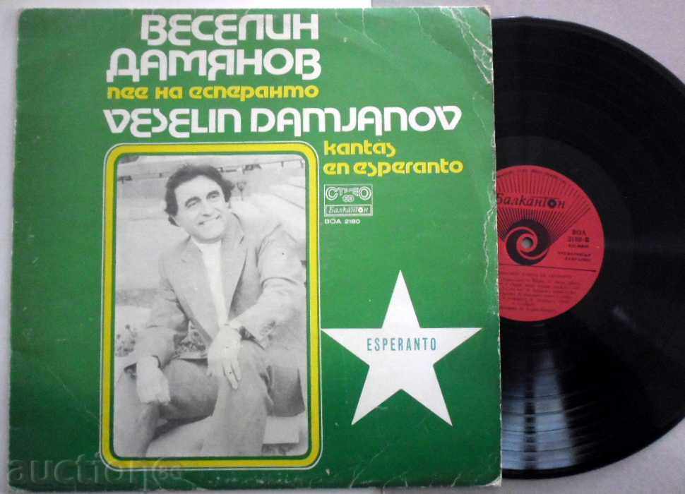Βεσελίν Damyanov AAU Εσπεράντο ROTA 2180