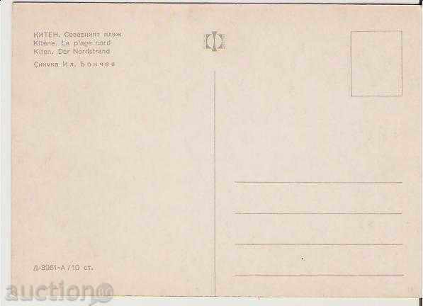 Map Bulgaria Kiten North Beach 4 * with price 0.80 BGN | € 0.41 Map Bulgaria Kiten North Beach 4 * with price 0.80 BGN | € 0.41