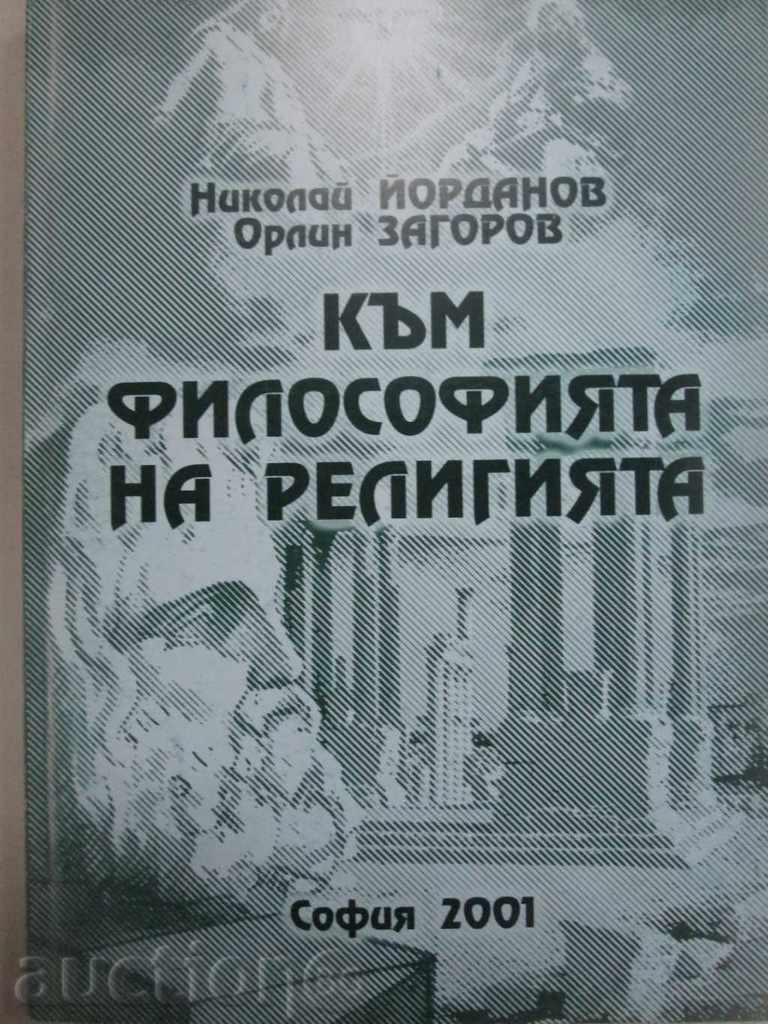 Filosofia religiei - N.Yordanov O. Zagorov