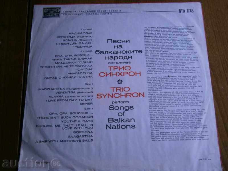 Auction  TRIO SYNCHRON - BALKANTON 1743