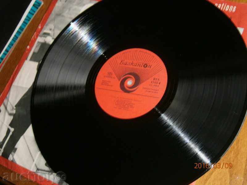 Delivery of TRIO SYNCHRON - BALKANTON 1743