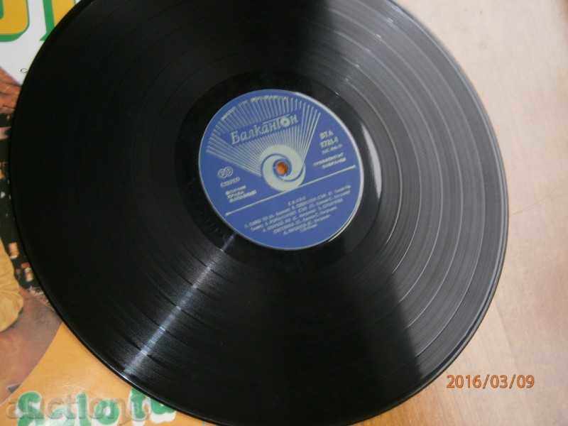 Livrarea Salvia - mare placă - BALKANTON - Solu tu - BTA 1731 Livrarea Salvia - mare placă - BALKANTON - Solu tu - BTA 1731