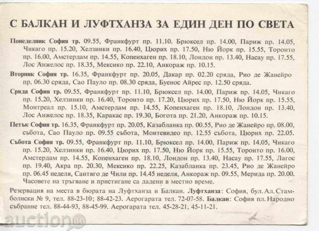 Lufthansa - Boeing 727 card with price 5.00 BGN | € 2.56 Lufthansa - Boeing 727 card with price 5.00 BGN | € 2.56