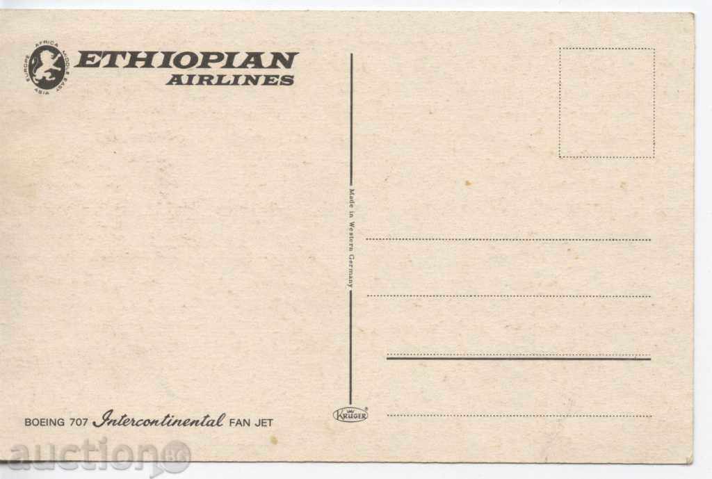 card Ethiopian Airlines - Boeing 707 with price 10.00 BGN | € 5.11