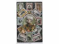 Пощенска картичка цар Фердинанд І