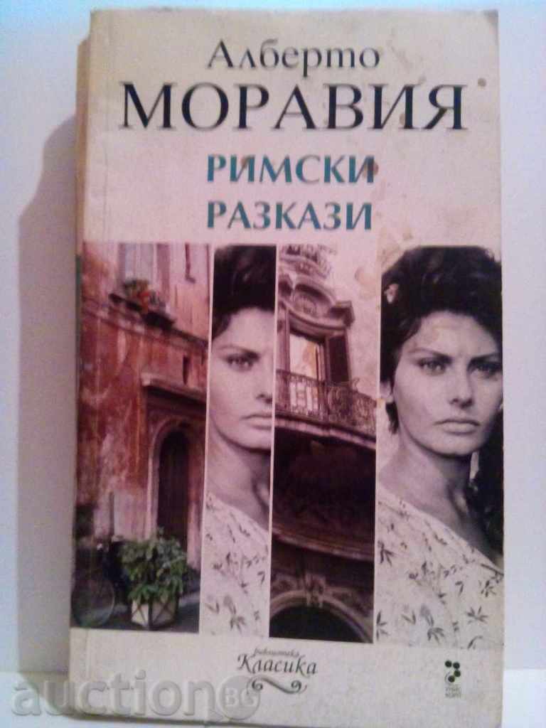 povești Alberto Moravia-romane