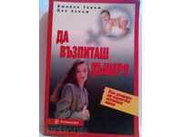 Educate your daughter, Joey Ellium / Don Ellium