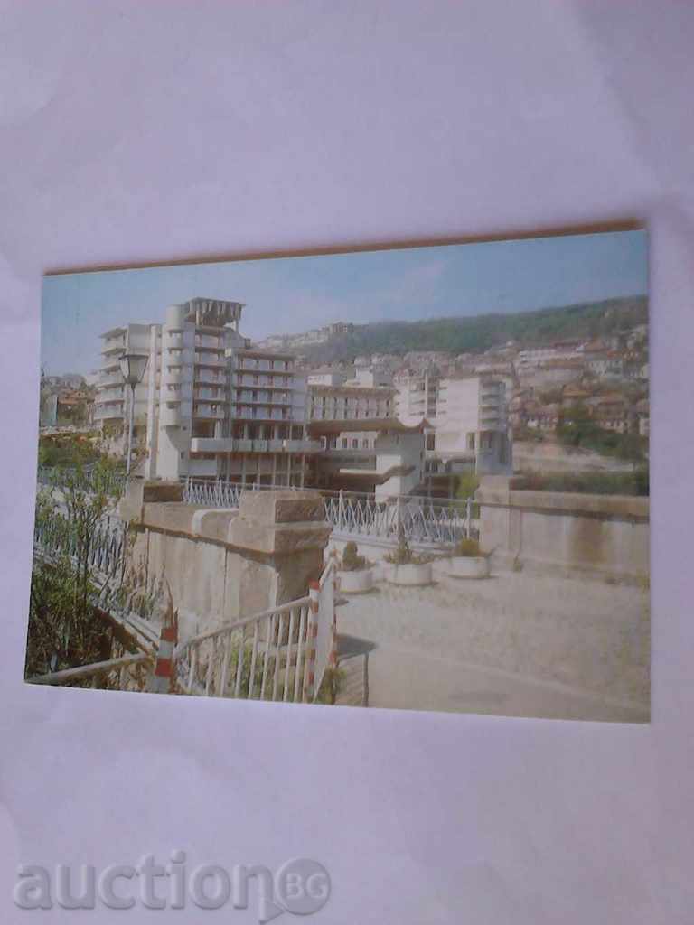 Пощенска картичка Велико Търново Хотел Велико Търново 1988