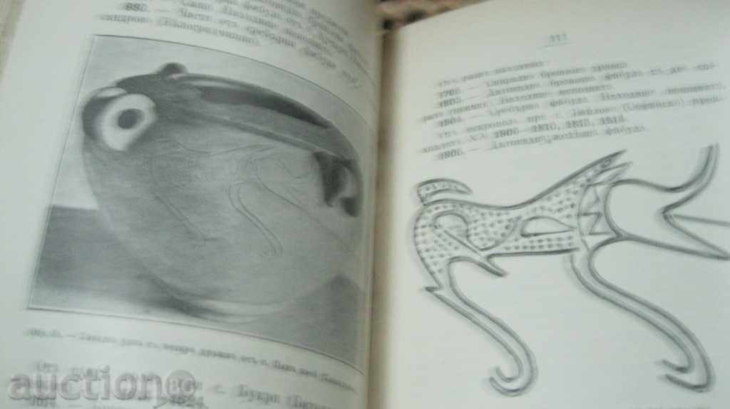 Auction STAR BOOK Auction STAR BOOK