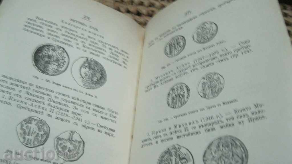 Delivery of STAR BOOK Delivery of STAR BOOK