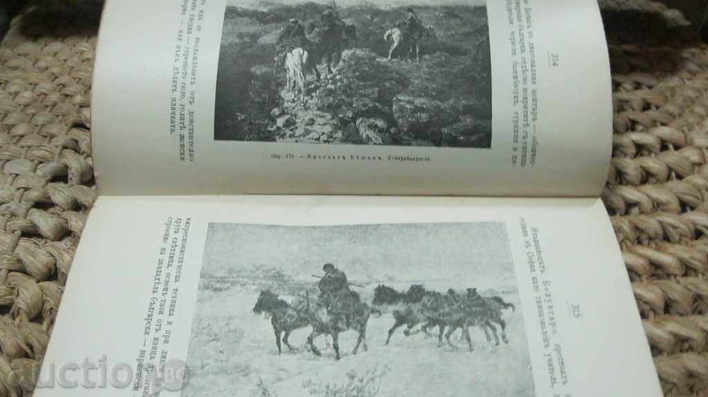 STAR BOOK - 5 STAR BOOK - 5