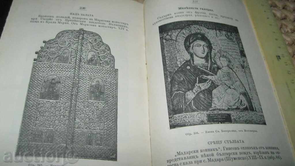 STAR BOOK - 7 STAR BOOK - 7