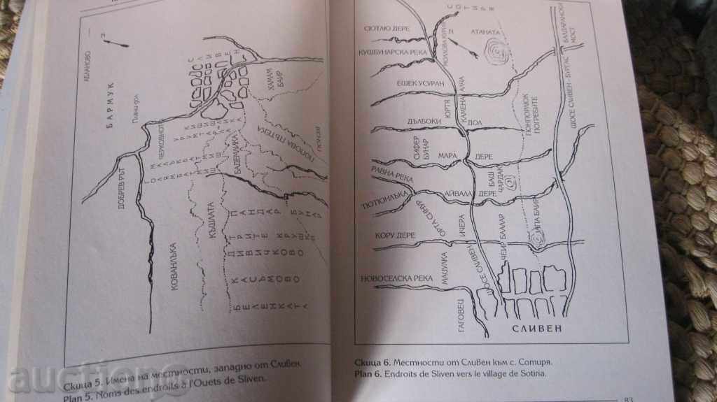 Delivery of MUSEUMS AND DISCUSSION BOOK Delivery of MUSEUMS AND DISCUSSION BOOK