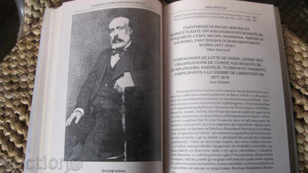 MUSEUMS AND DISCUSSION BOOK - 5 MUSEUMS AND DISCUSSION BOOK - 5