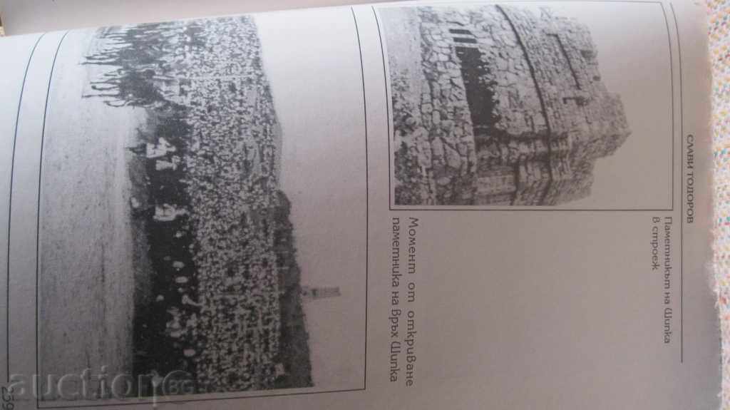 MUSEUMS AND DISCUSSION BOOK - 6 MUSEUMS AND DISCUSSION BOOK - 6