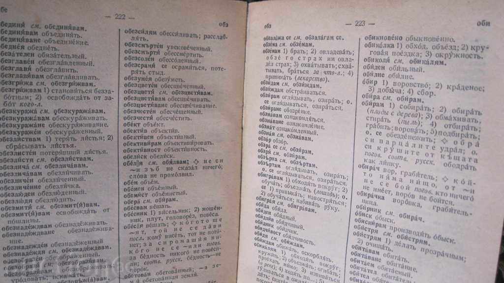 Auction STAR RUSSIAN GLOSSARY Auction STAR RUSSIAN GLOSSARY