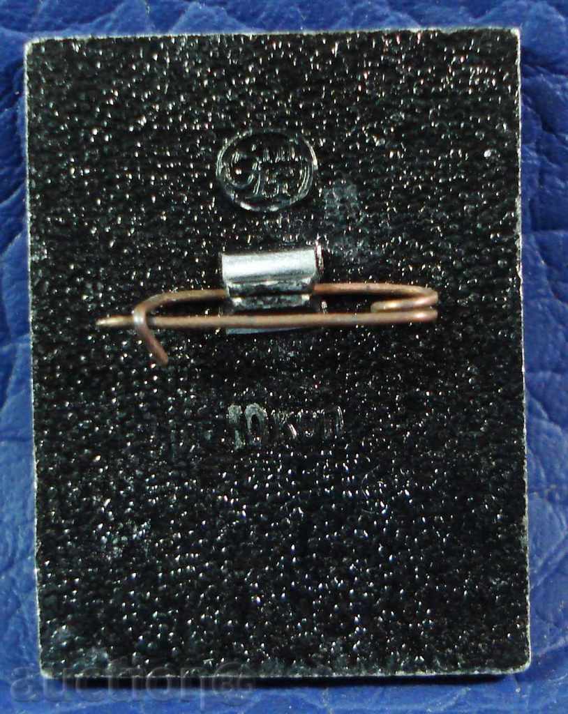 3542 USSR writer Arina Radonovna Friends of my soul with price 1.00 BGN | € 0.51 3542 USSR writer Arina Radonovna Friends of my soul with price 1.00 BGN | € 0.51