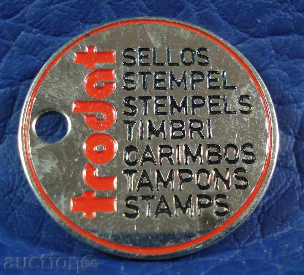 3543 company sign for TRODAT stamps produced 200 million with price 1.00 BGN | € 0.51 3543 company sign for TRODAT stamps produced 200 million with price 1.00 BGN | € 0.51