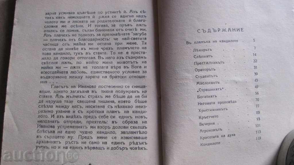 Auction STAR BOOK Auction STAR BOOK