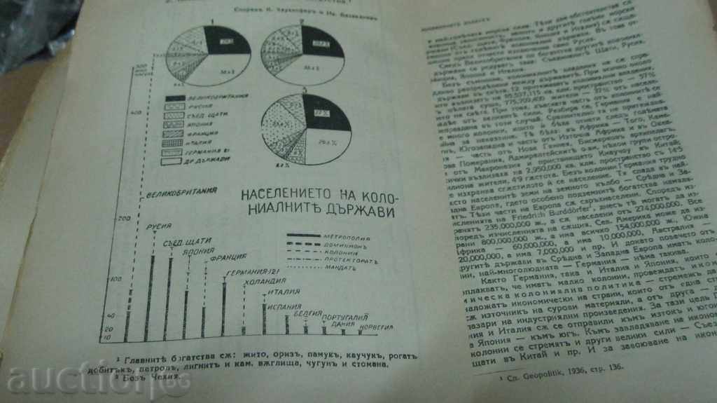 Auction STAR BOOK Auction STAR BOOK